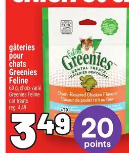 Metro GÂTERIES POUR CHATS GREENIES FELINE | GREENIES FELINE CAT TREATS offer