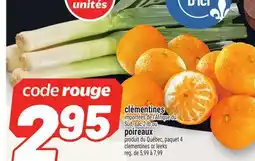 Metro CLÉMENTINES | CLEMENTINES offer