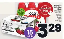 Metro YOGOURT À BOIRE IÖGO NANÖ | NANÖ DRINKABLE YOGURT offer