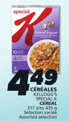 IGA KELLOGG'S SPECIAL K CEREAL offer