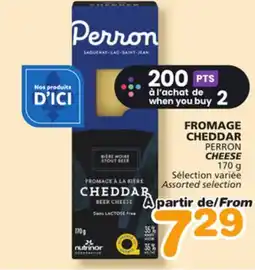 Marches Tradition PERRON CHEESE offer