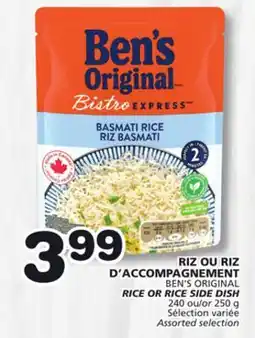 Marches Tradition BEN'S ORIGINAL RICE OR RICE SIDE DISH offer