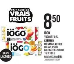 Provigo LACTOSE CREAMY, 0% OR LACTOSE-FREE YOGURT, 16 x 100 G offer