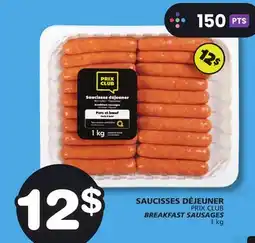 Marches Tradition PRIX CLUB BREAKFAST SAUSAGES offer