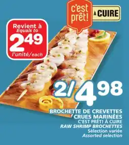 Marches Tradition C'EST PRÊT! À CUIRE RAW SHRIMP BROCHETTES offer