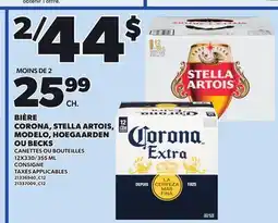 Provigo CORONA, STELLA ARTOIS, MODELO, HOEGAARDEN, 12X330/355 ML offer