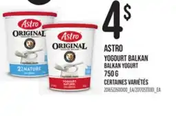 Provigo Astro yogourt BALKAN offer