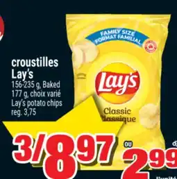 Super C CROUSTILLES LAY'S | LAY'S POTATO CHIPS offer