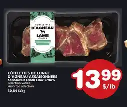 Marches Tradition SEASONED LAMB LOIN CHOPS offer