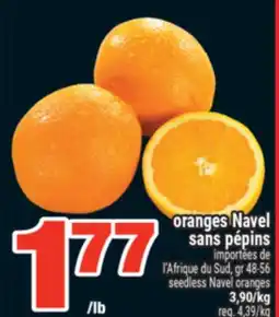 Super C oranges Navel sans pépins | seedless Navel oranges offer