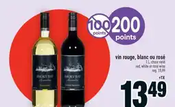Super C vin rouge, blanc ou rosé | red, white or rosé wine offer