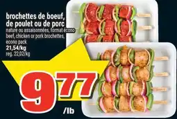 Super C brochettes de boeuf, de poulet ou de porc | beef, chicken or pork brochettes, econo pack offer