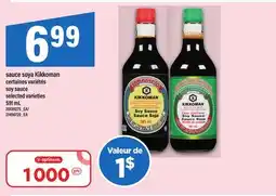 Maxi SAUCE SOYA KIKKOMAN | SOY SAUCE, 591 ML offer
