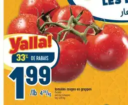 Marché Adonis TOMATES ROUGES EN GRAPPES | RED VINE TOMATOES offer