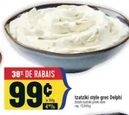 Marché Adonis TZATZIKI STYLE GREC DELPHI | DELPHI TZATZIKI GREEK STYLE offer