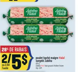 Marché Adonis POULET HACHÉ MAIGRE HALAL SURGELÉ ZABIHA | ZABIHA HALAL LEAN GROUND CHICKEN FROZEN offer