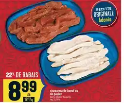 Marché Adonis SHAWARMA DE BOEUF OU DE POULET | BEEF OR CHICKEN SHAWARMA offer