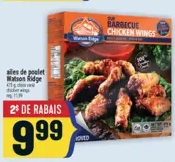 Marché Adonis AILES DE POULET WATSON RIDGE | WATSON RIDGE CHICKEN WINGS offer