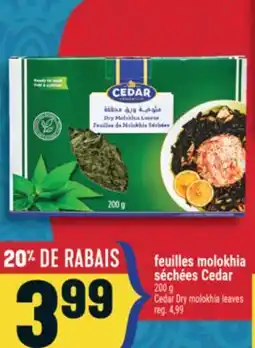 Marché Adonis FEUILLES MOLOKHIA SÉCHÉES CEDAR | CEDAR DRY MOLOKHIA LEAVES offer