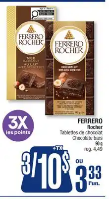 Jean Coutu FERRERO Rocher Chocolate bars offer