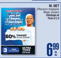 Jean Coutu M. NET Magic erasers offer