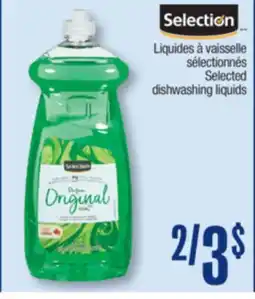 Jean Coutu SELECTION Selected dishwashing liquids offer