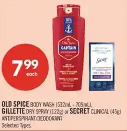 Shoppers Drug Mart Old spice body wash, gillette dry spray or secret clinical offer