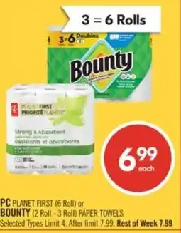 Shoppers Drug Mart PC planet first bounty offer