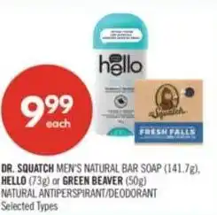 Shoppers Drug Mart Dr. squatch men's natural bar soap offer