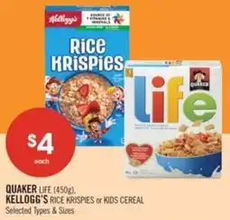Shoppers Drug Mart Quaker life and kellogg's offer