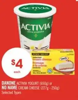 Shoppers Drug Mart Danone activia yogurt or no name cream cheese offer