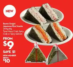 Longo's Bento Onigiri Japanese Rice Snacks offer