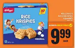 Food Basics KELLOGG'S RICE KRISPIES SQUARES offer