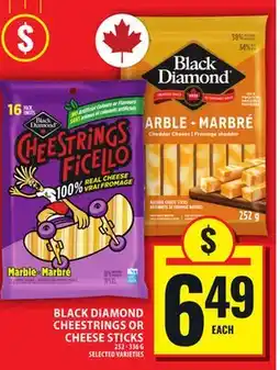 Food Basics BLACK DIAMOND CHEESTRINGS OR CHEESE STICKS offer