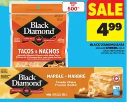 Real Canadian Superstore BLACK DIAMOND BARS, 400 G OR SHREDS, 320 G offer