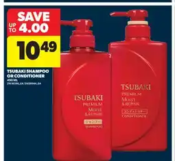 Real Canadian Superstore TSUBAKI SHAMPOO OR CONDITIONER, 490 ML offer