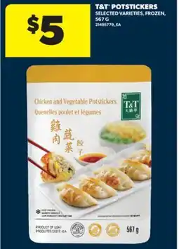 Real Canadian Superstore T & T POTSTICKERS, 567 G offer