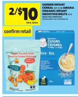 Real Canadian Superstore GERBER INFANT CEREAL, 227 G OR AMARA ORGANIC INFANT SMOOTHIE MELTS, 23 G offer