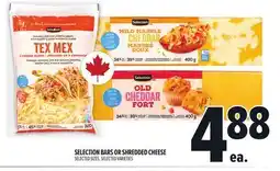 Metro SELECTION BARS OR SHREDDED CHEESE offer