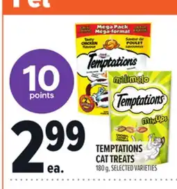 Metro TEMPTATIONS CAT TREATS offer