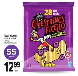 Metro BLACK DIAMOND CHEESE STRINGS offer