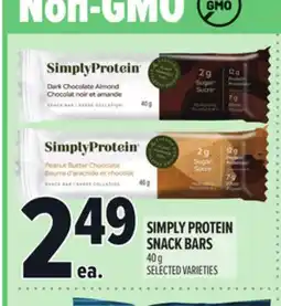 Metro SIMPLY PROTEIN SNACK BARS offer