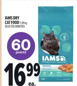 Metro IAMS DRY CAT FOOD offer