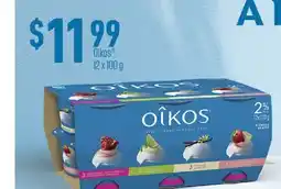 Fortinos OIKOS , 12 X 100 G offer