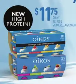 Loblaws OIKOS 12 X 100 G offer