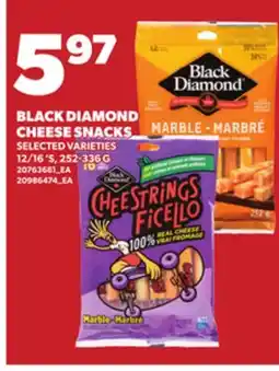 Loblaws BLACK DIAMOND CHEESE SNACKS, 12/16 'S, 252-336 G offer