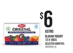 Loblaws ASTRO BLAKAN YOGURT 12 X 100 G offer