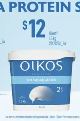 Loblaws OIKOS , 1.5 KG offer