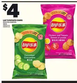 Loblaws LAY'S POTATO CHIPS, 200 G offer