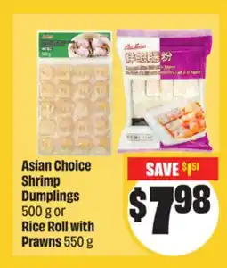 FreshCo Asian Choice Shrimp Dumplings 500 g or Rice Roll with Prawns 550 g Mid-Autumn offer
